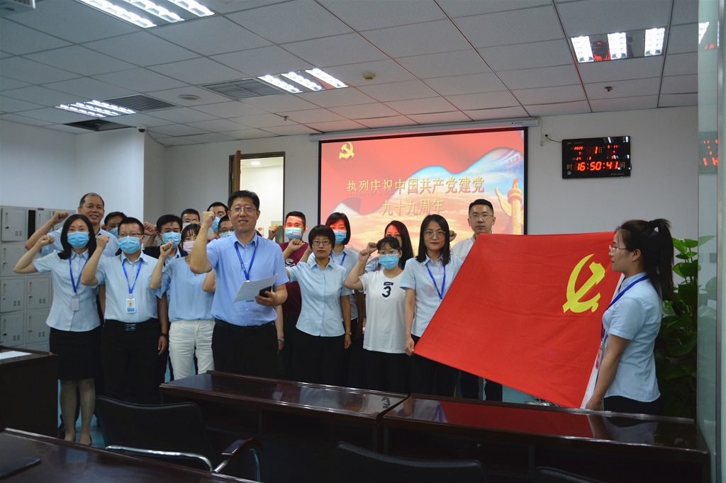 【1921-2020】歲月如歌，初心不改！