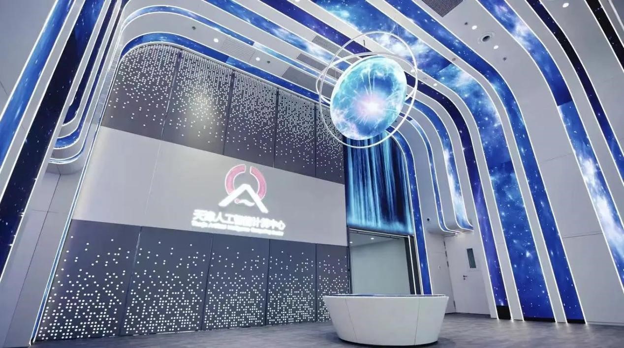 AI時代，算力成為新質(zhì)生產(chǎn)力基建熱點